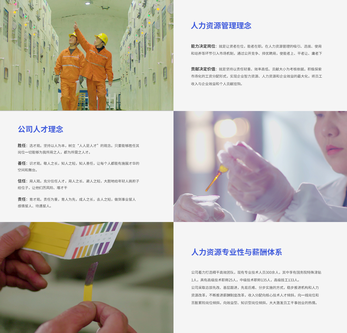 Z6·尊龙凯时「中国区」官方网站