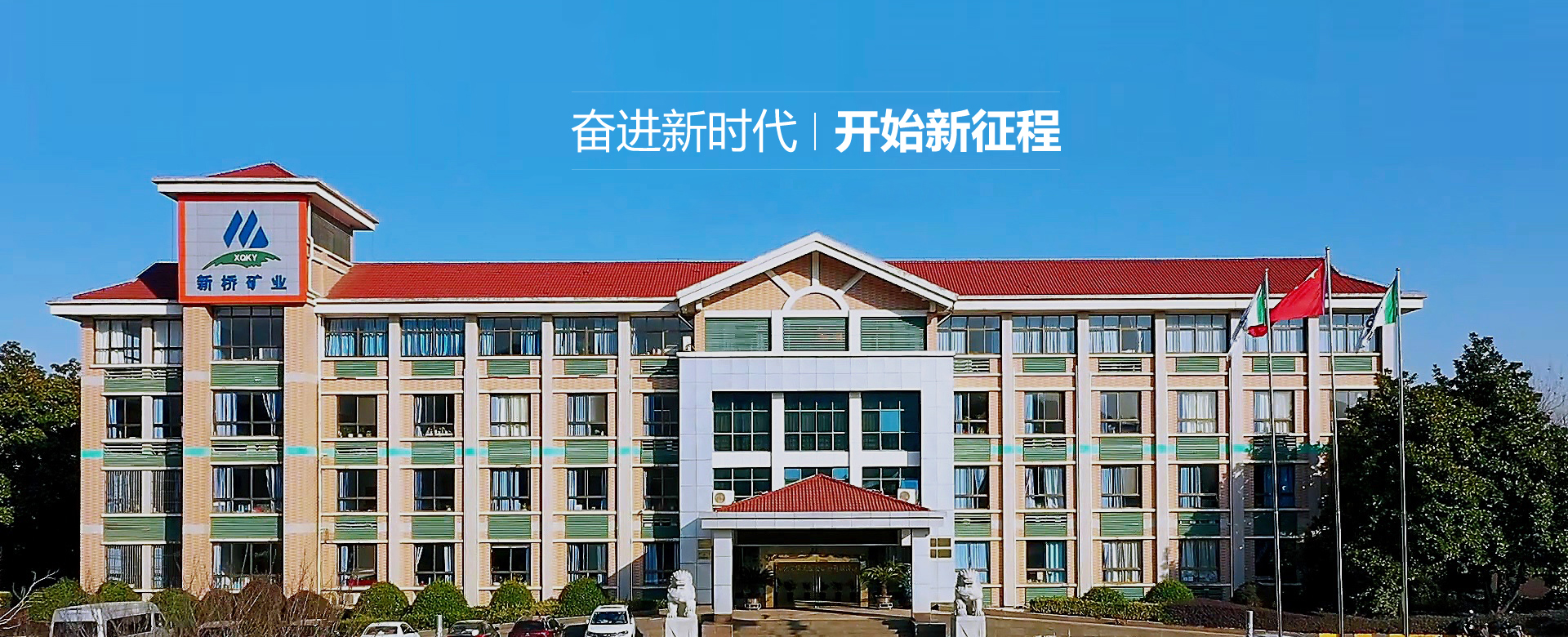 Z6·尊龙凯时「中国区」官方网站