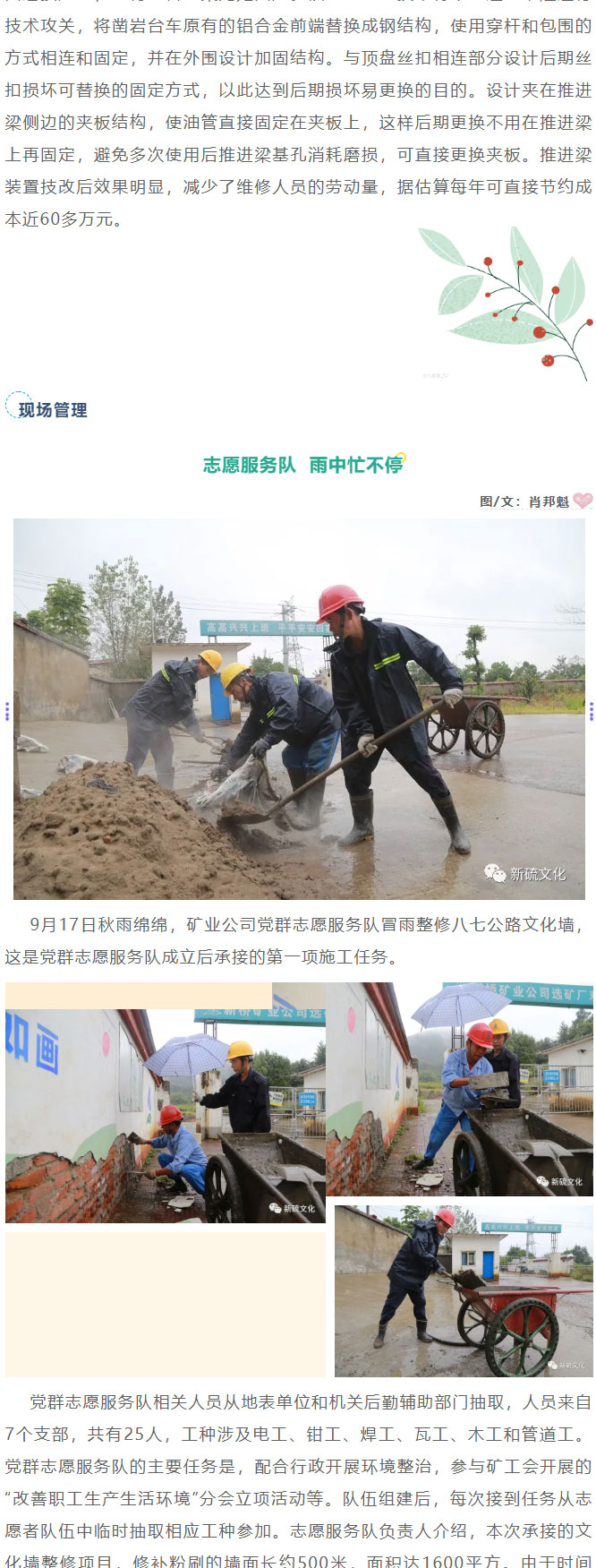 Z6·尊龙凯时「中国区」官方网站